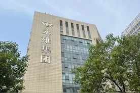 全国最大的湖南永雄“讨债”公司，五年申请上市，被查后叫板政府图片