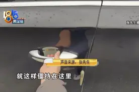 车开“千里眼”，比亚迪折腾一夜图片