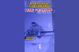 救火回来的消防战士，在过道打着电话睡着了。目击者：心疼，向他们致敬图片