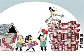 别让“天价彩礼”成为幸福婚嫁的“绊脚石”图片