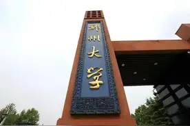 清华大学有意布局河南，是因为哈工大郑州研究院成功了？图片