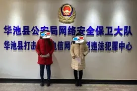 甘肃12名主播被立案查处、约谈！【今日早报】图片