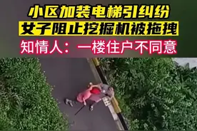 一楼女子不同意加装电梯，被老人拖行图片