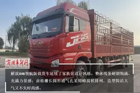 解放JH6配装玉柴K11国六发动机!这对载货车“新晋组合”实力如何?图片