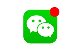 微信8.0.41正式版发布！上线了9个新功能图片