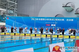 为学青会“试水” 全国青少年游泳精英会战南宁图片