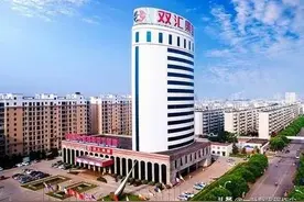 双汇发展：肉制品加工和屠宰行业龙头图片