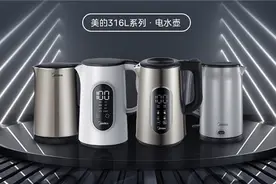 你买的电热水壶真的安全吗？，这10种热水壶品牌优缺点是什么？图片