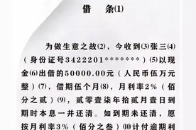 法院版：借条、欠条、收条(范本)｜2024转需收藏图片