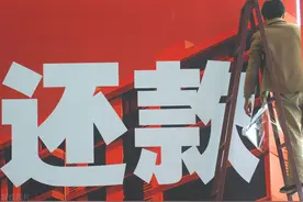 如何网上办理提前还款业务图片