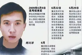 他以659分摘得高考状元，因身份造假被北大拒收，复读后惊艳众人图片