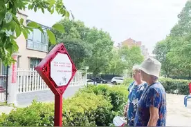 传承好家风 弘扬好家训 信阳市平桥区平西街道平西路社区家风家训教育基地建成图片