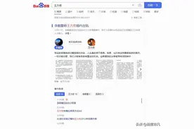 微软Bing搜索或彻底退出中国市场，是时候修改Edge默认搜索引擎了图片