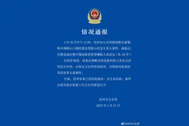 男子醉酒后杀害岳父岳母，广东化州警方通报：已当场抓获！图片