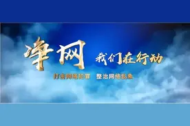 屡禁不止！快手涉黄小说推广泛滥图片