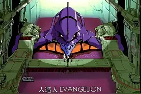 EVA新世纪福音战士“机甲”盘点！向不完美的世界发起冲击图片