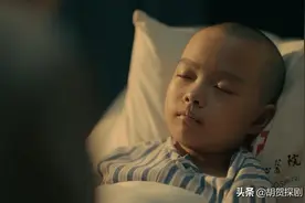 《亲爱的小孩》隐藏结局，禾禾早已安静离世，外婆的表情说明一切图片