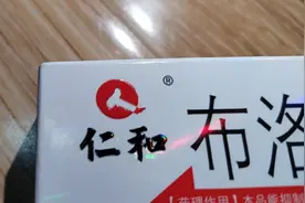 四处贴牌的仁和药业，同根生出叮当快药图片