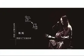 网易云音乐评论10w+的民谣top20，哪首更触动你？图片