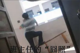 学生拍下老师“囧照”，画风清奇堪称经典，看了叫人捧腹大笑图片