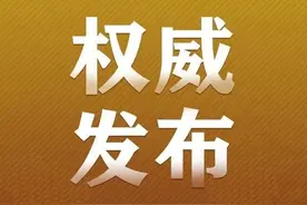 2023年海南中招提前批部分学校投档分数线划定图片
