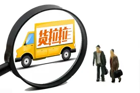 货拉拉宣布0抽佣招募跑腿骑手，年龄限制在18周岁-60周岁之间图片