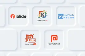 PPT也能开外挂？试试这个插件，工作效率可以提高20倍图片