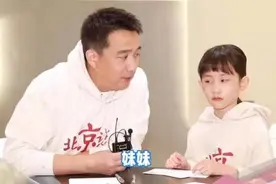 黄磊首次带小女儿出镜，9岁女儿彻底长虎像男生，父女共用一张脸图片