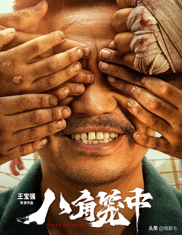 ���ڵ���ӳ��6����Ƭ�����˽����С�Ҫ�𣬡����񡷵ĳ߶������