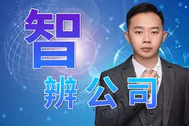智辨公司-资产减值概念如何理解？图片