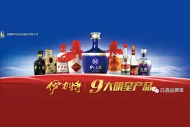 “新疆茅台”伊力特②品鉴以及嫡系产品介绍图片