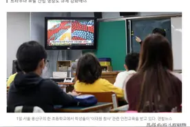 韩国校园正流行模仿梨泰院惨案玩踩踏游戏图片