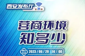 VR办事大厅、智能秒批……这些政务服务又“炫”又方便！图片