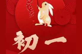 开门见喜！大年初一吃饺子！图片