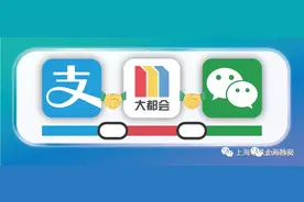 9月28日起，支付宝、微信可直接刷码乘坐地铁，免扫“场所码”图片