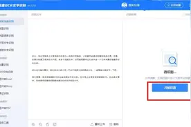 Edge浏览器这5个神奇隐藏功能！太强了，很多人不知！图片