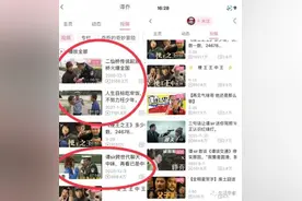 从《谭谈交通》事件看知识产权的流氓维权行为图片