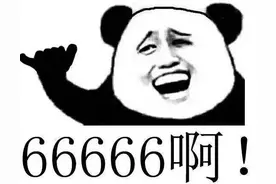 恍然大悟！东鹏特饮的塑料外盖这么回事！图片