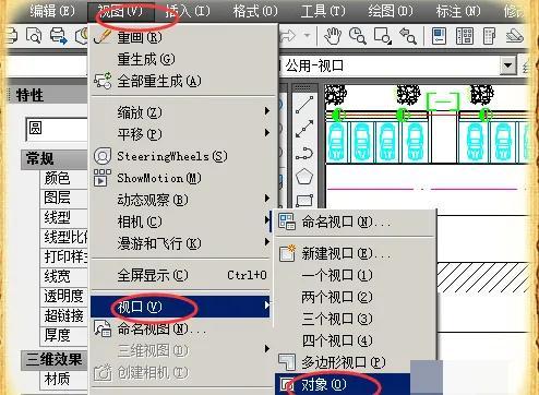 在布局空间绘制图框与在模型空间绘制图框不同