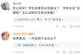 粗暴转运学生物品，天津财经大学珠江学院道歉！图片