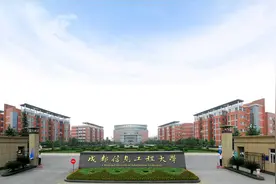 成都信息工程大学转专业分析，2022最多754人，实际不到一半机会图片