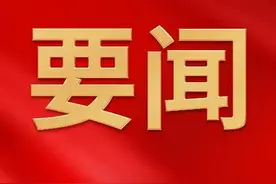 国家电网公司党组印发通知要求——迅速兴起学习宣传贯彻党的二十大精神热潮图片