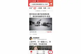 头条给我们提供了一个强大的功能，就是“我的素材”怎么找到呢？图片