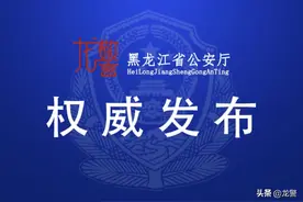考生必读！2022年公安普通高等院校公安专业招生政治考察及体检面试体能测评须知图片