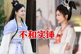 白鹿baby不和再升级！泰国同框全程冷脸无交流，疑因跑男差别对待图片