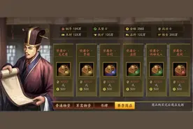 三国志战略版：新赛季有6大黑科技，其中张角、法正的收益最大图片