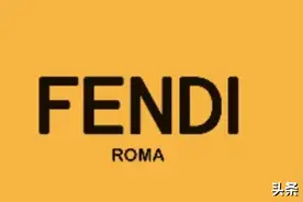 Italy奢侈品牌知多少 | Fendi芬迪图片