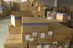 京东物流的理赔金额，客户质问：怎么算出来的图片