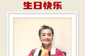 今天，让我们通过32张珍贵老照片，来祝福朱逢博老师87岁生日快乐图片