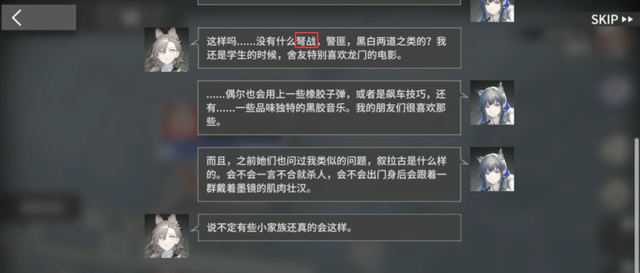 游戏中的刀枪剑戟，在现实中真的有用吗？